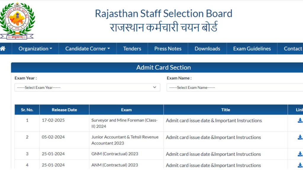 Jail Prahari Admit Card Release Today